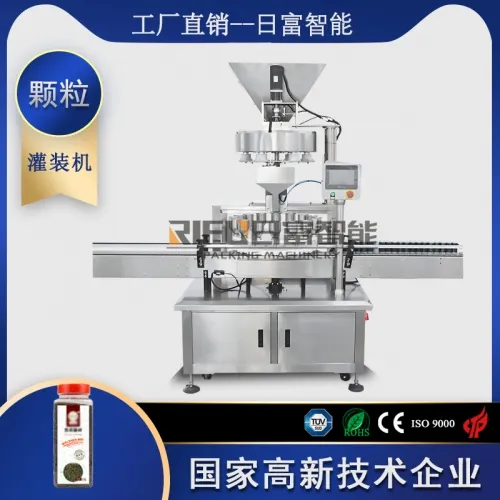 量杯式灌裝機