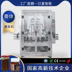2個頭灌裝機
