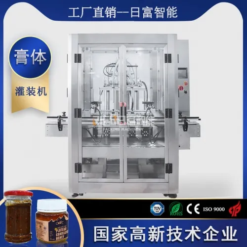 2個頭灌裝機