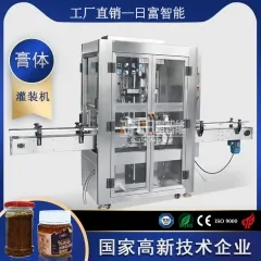 2個頭灌裝機