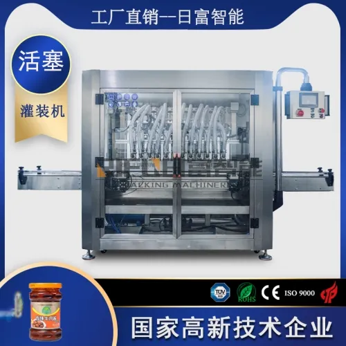 12頭灌裝機