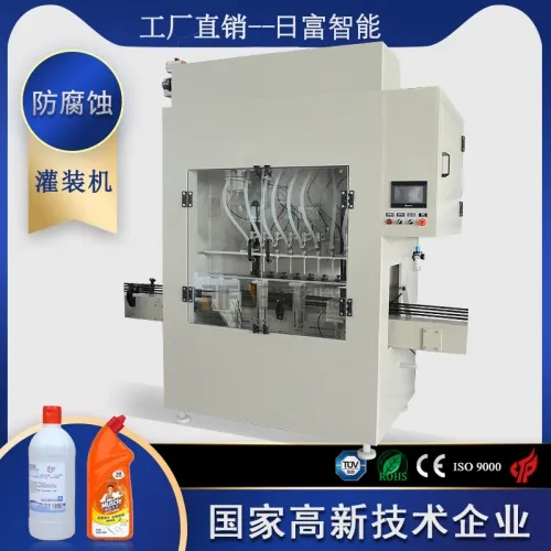 塑料灌裝機