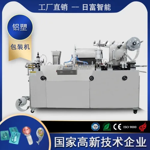 泡罩機