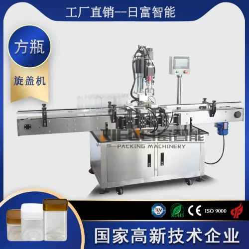 伺服旋蓋機